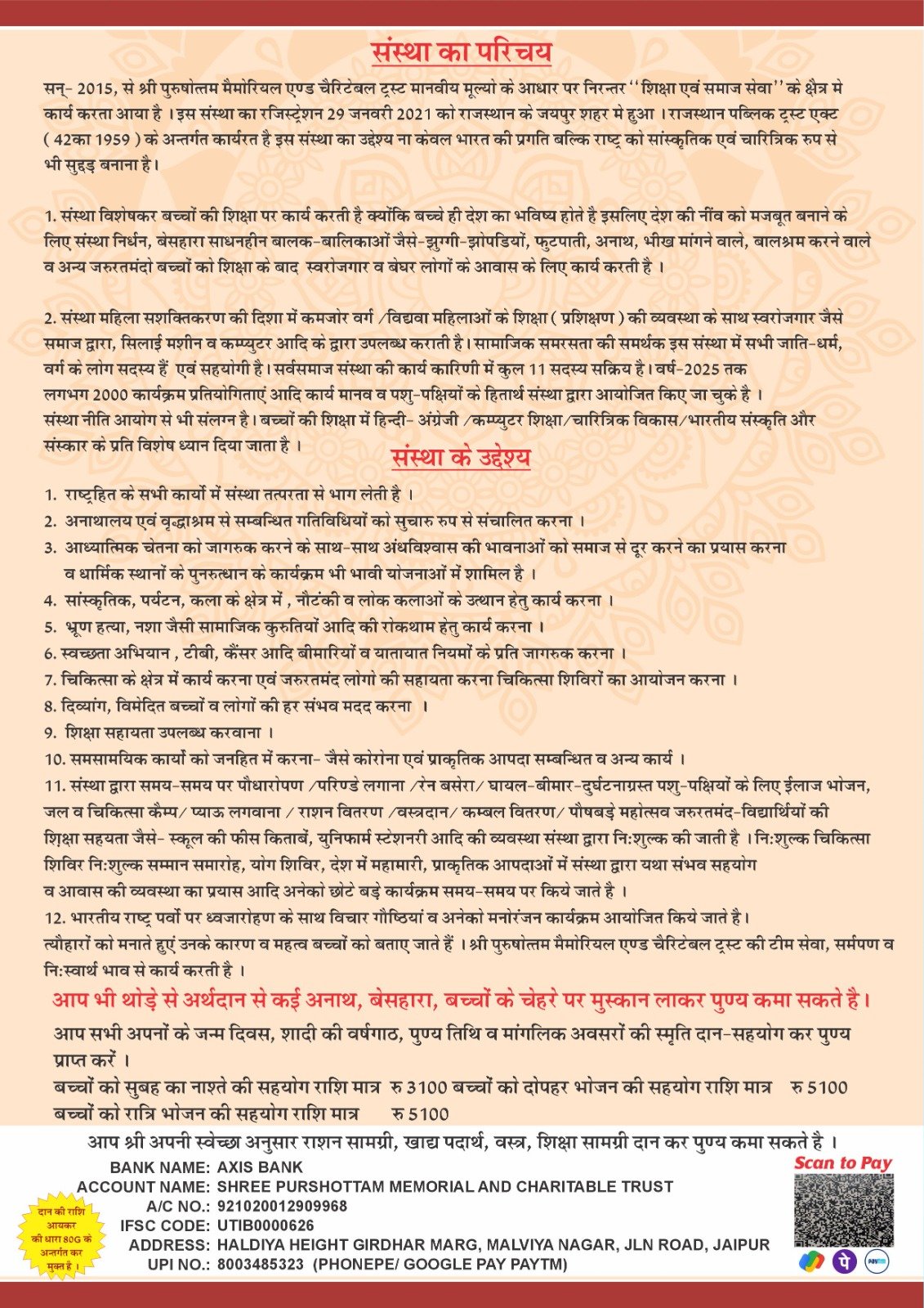 Community Outreach Programs